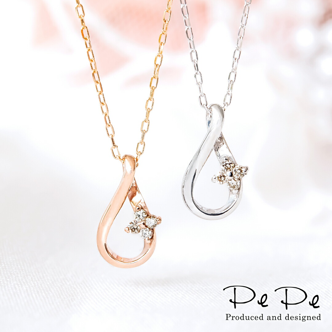 ネックレス K10(ピンクゴールド・ホワイトゴールド) ダイヤモンド