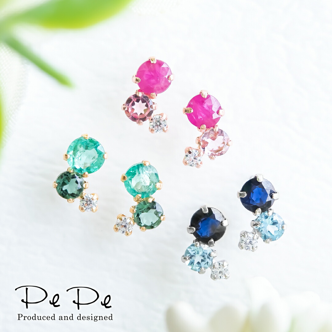 ピアス  K10(ホワイトゴールド・イエローゴール・ピンクゴールド) マルチカラー (5月誕生石)(7月誕生石)(9月誕生石)(10月誕生石)(11月誕生石)(パワーストーン)(天然石)[6252209106-6252305004-6252407004]