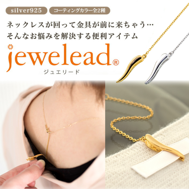 250702jewelead-1.jpg?t=