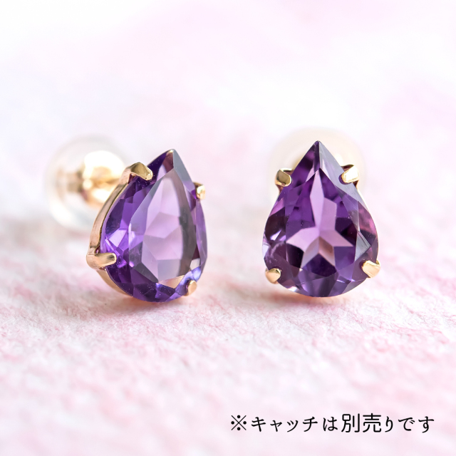 定価48,000円深く鮮やかなヴァイオレット！！アメジスト 7mmスタッドピアス K10YG大粒 楽天市場】ライト アメジスト ピアス K10WG 10k 10金 大粒 7mm