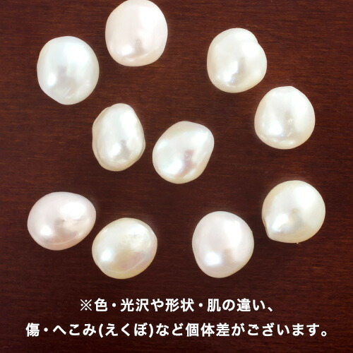 K18YG/K18KWG淡水パールキャッチ (約7mm) - J_Products