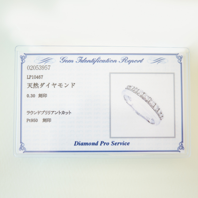 4石天然ダイヤのプラチナゴールドリング 11号 4.7グラム リング プラチナ ダイヤモンド0.3ct(4月誕生石)(天然石)(二連