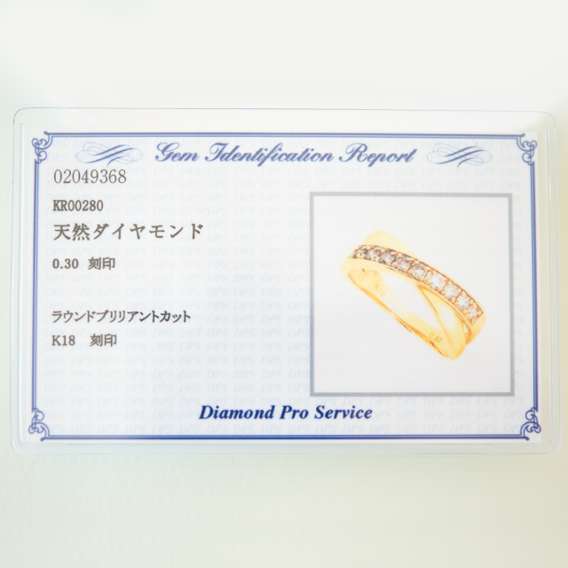 鑑別カード付き】リング K18イエローゴールド ブラウンダイヤモンド