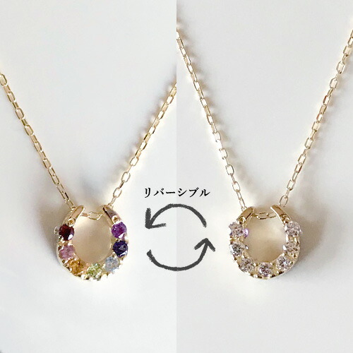 リバーシブル！お守り馬蹄アミュレット♪】ネックレス K18イエロー 