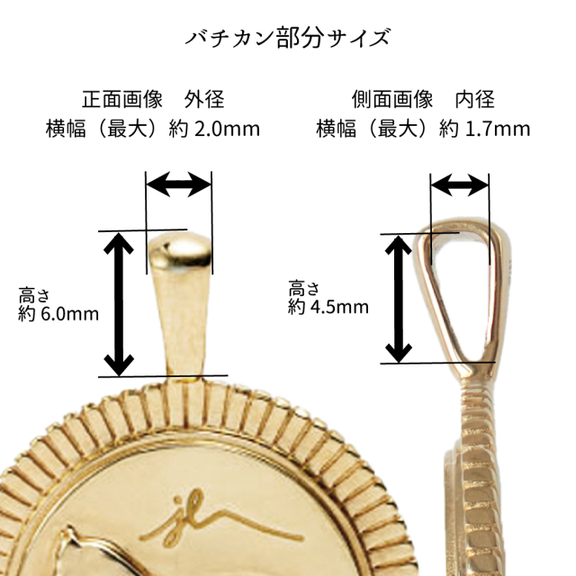 ネックレストップ K18イエローゴールド(JLージュエルー)(野生動物の
