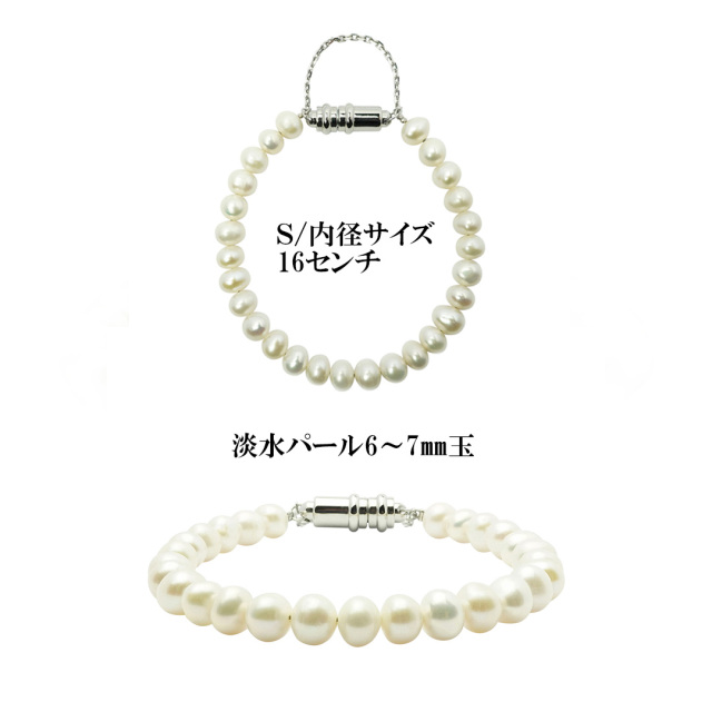 遺骨ジュエリー天然石ブレスレット全6種 サージカルステンレス316L