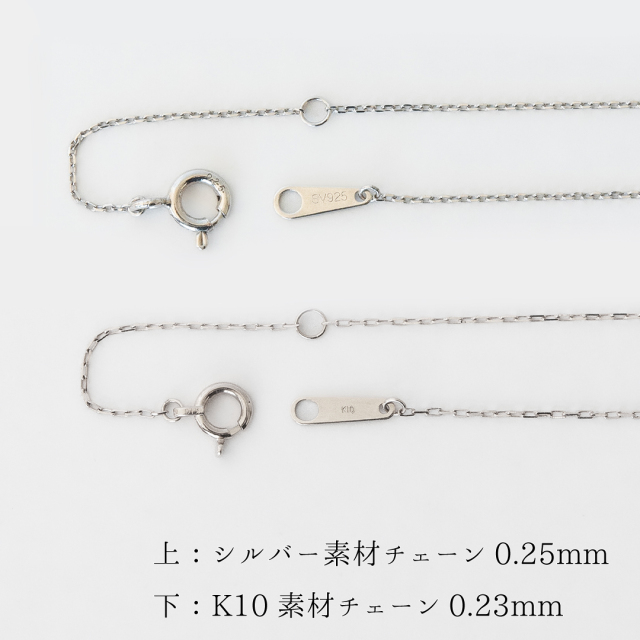 ネックレス K10ホワイトゴールド/シルバー ホワイトアゲート(JL