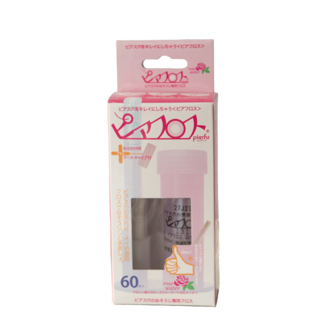ピアフロス(ピアス穴)(フロスおそうじ)[1239950003-1239950006]/ローズ