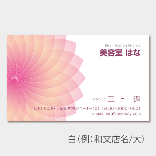 アートフラワー0021