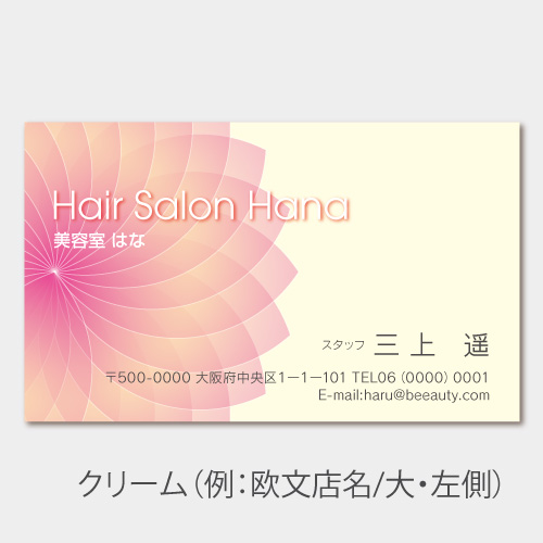 アートフラワー0023