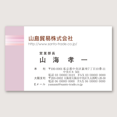 4c3-スモーキーピンク