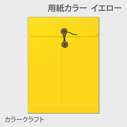 保存袋角2_カラークラフト