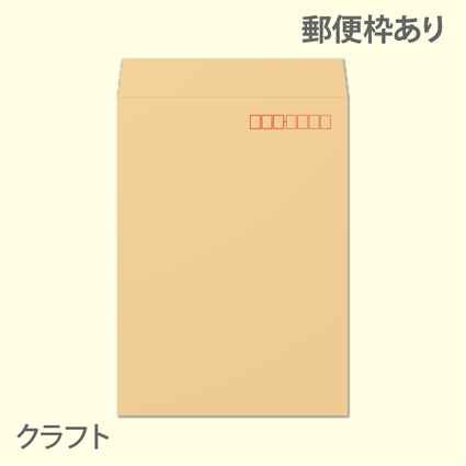 クラフト 角2 85g