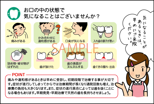 リコールハガキ