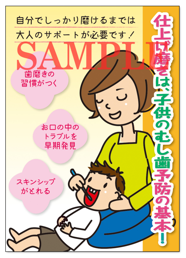 Djokerpag　A3 ポスター４点 大判ポスター・写真印刷 大判出力のディーコップス