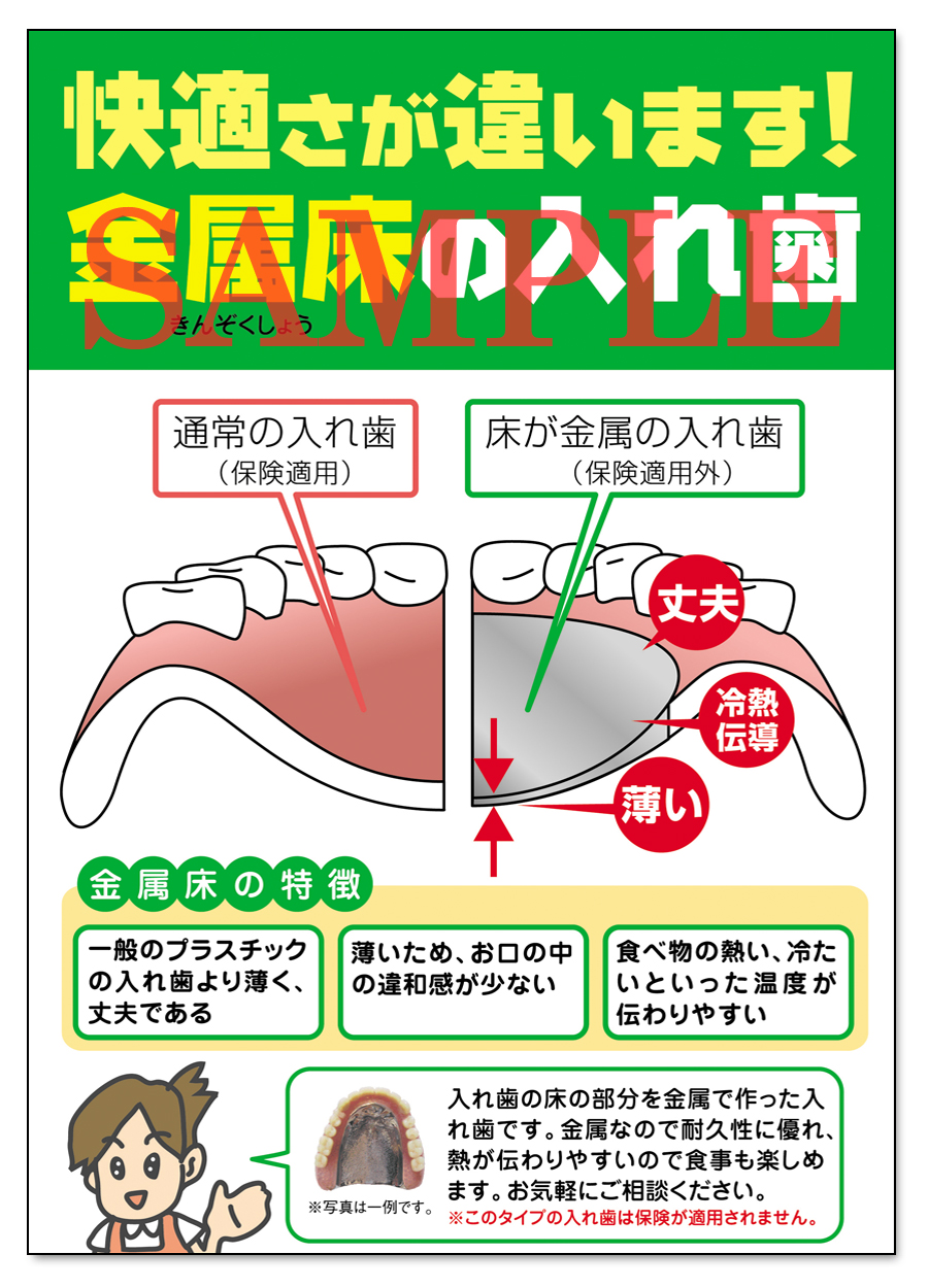 ①ポスター確認用 イラスト確認用 確認用ポスター 確認用ポスター Dio ZX ステッカーの