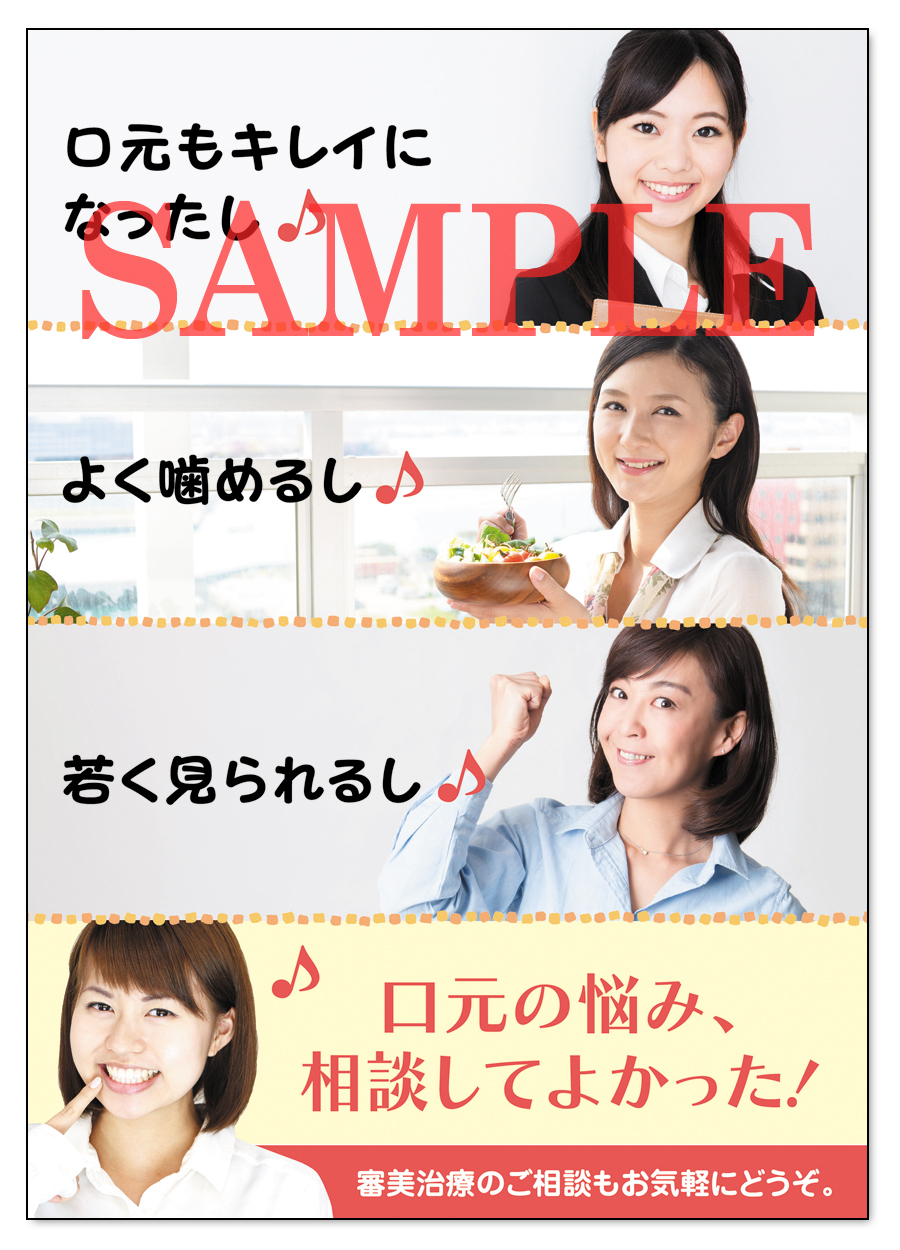 pos041.jpg
