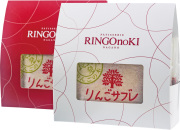 りんごサブレ　5枚入