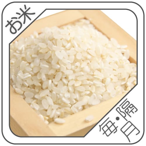 お米定期便　ヒノヒカリ　白米