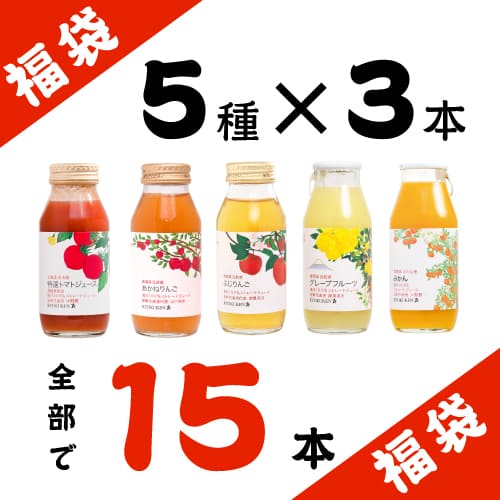 ジュースお福箱2026