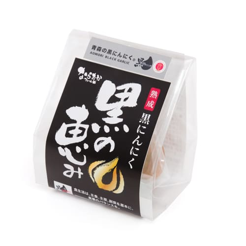 黒ニンニク