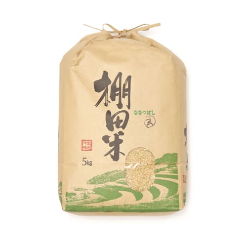 ななつぼし玄米5kg