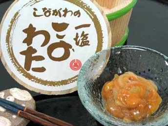 瀬戸内海産このわた 0ｇ樽入