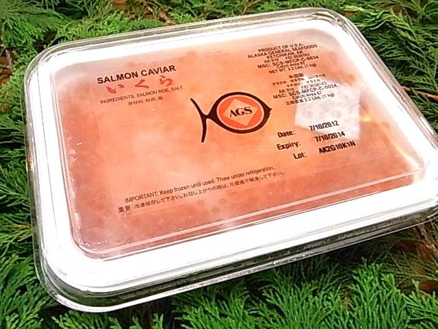 アラスカイクラ