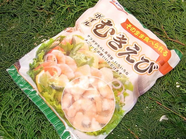 ボイルむき海老「31-40」500g ボイルむき海老