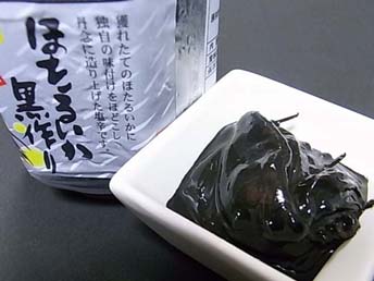 ほたるいか塩辛