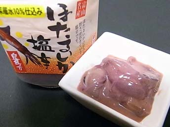ほたるいか塩辛