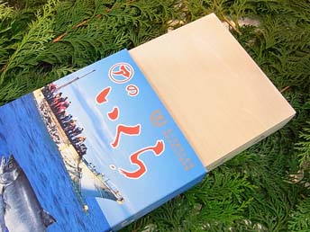 マルアのイクラ