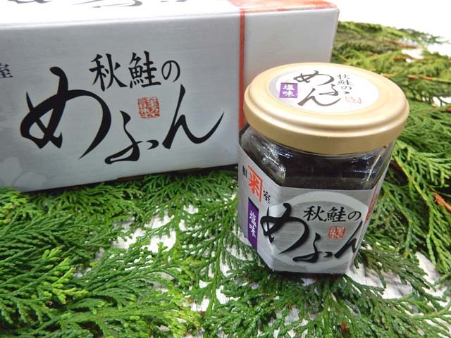 めふん