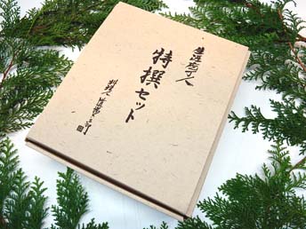 道場ポン酢