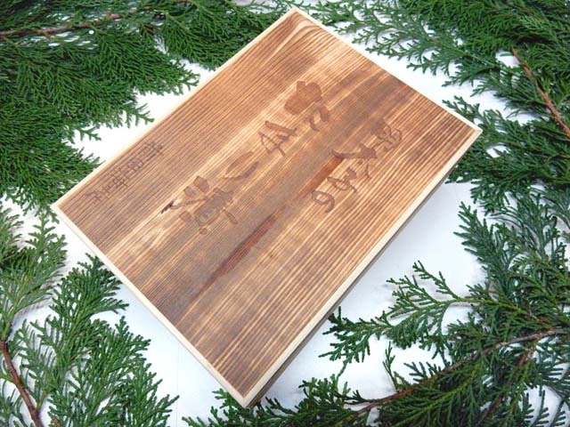 明太子たまり漬