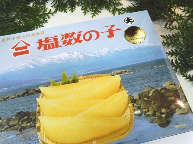 ヤマニの数の子【大】「500ｇ」