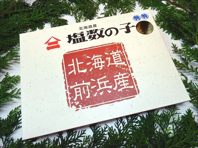 ヤマニ北海道産かずのこ