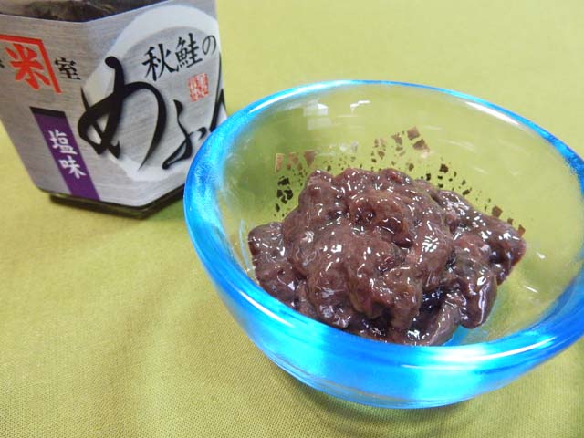 めふん