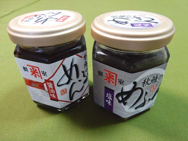めふん