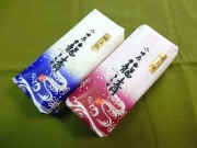 籠清かまぼこ640