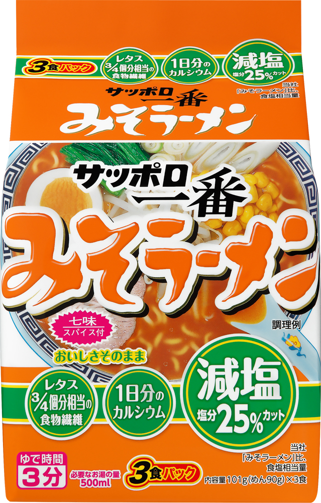 サッポロ一番 減塩 みそラーメン (3食パック×9入り)
