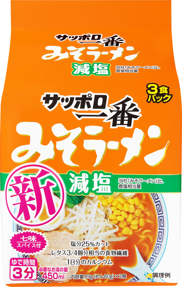 サッポロ一番 減塩 みそラーメン (3食パック×9入り)