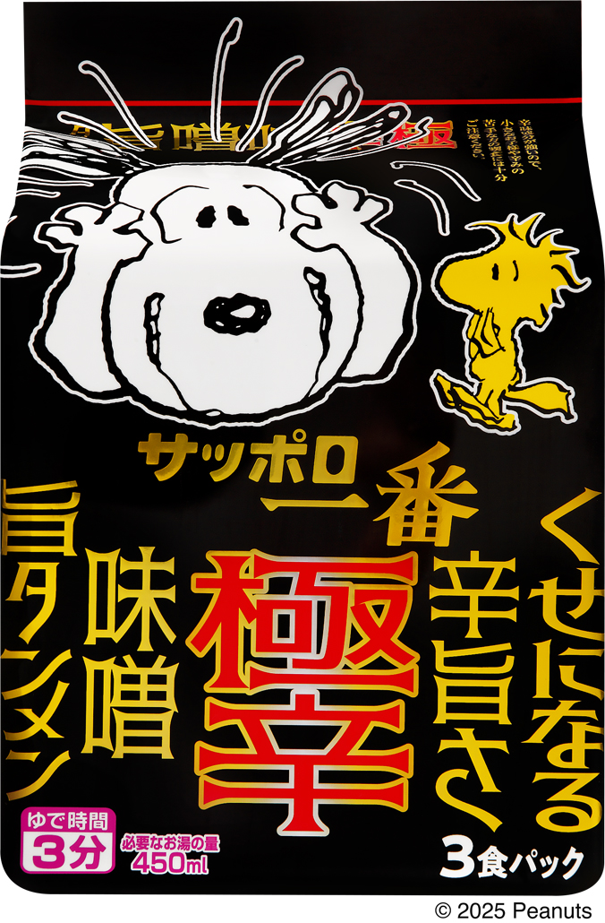 サッポロ一番 極辛 味噌旨タンメン  スヌーピーパッケージ(3食パック×9入り)