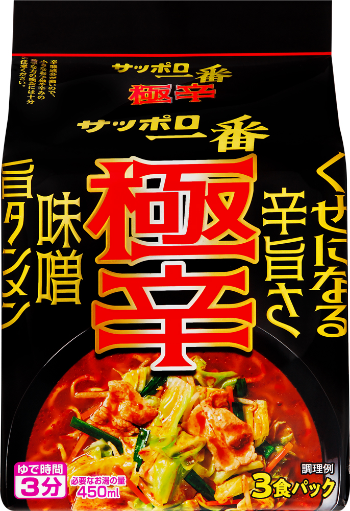 サッポロ一番 極辛 味噌旨タンメン (3食パック×9入り)