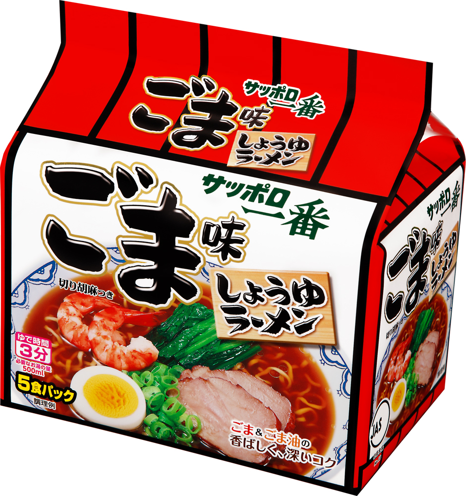 サッポロ一番 ごま味ラーメン (5食パック×6入り) サンヨー食品