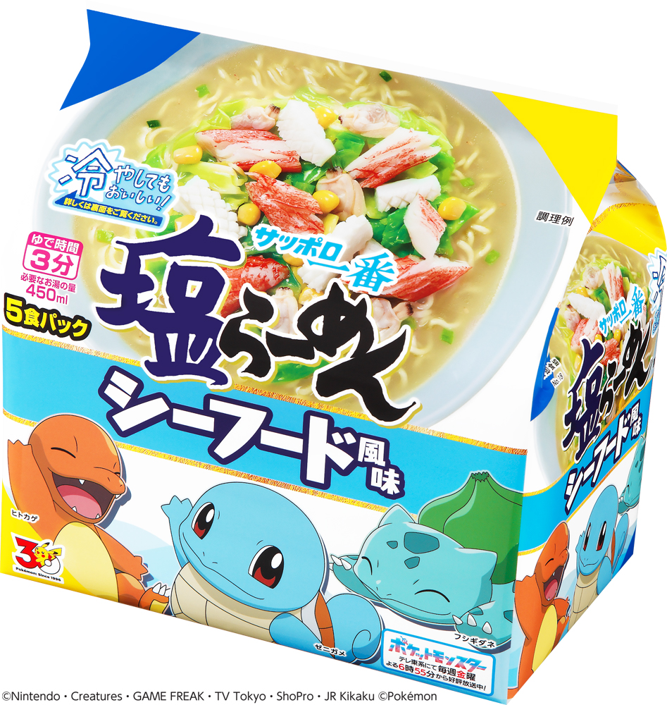 サッポロ一番 塩らーめん ポケモン シーフード風味  (5食パック×6入り)