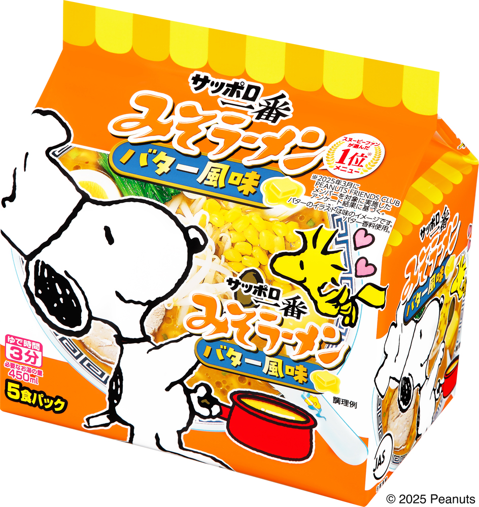 サッポロ一番 みそラーメン スヌーピー バター風味 (5食パック×6入り)