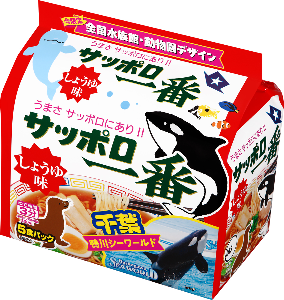 サッポロ一番 しょうゆ味 水族館・動物園パッケージ (5食パック×6入り)
