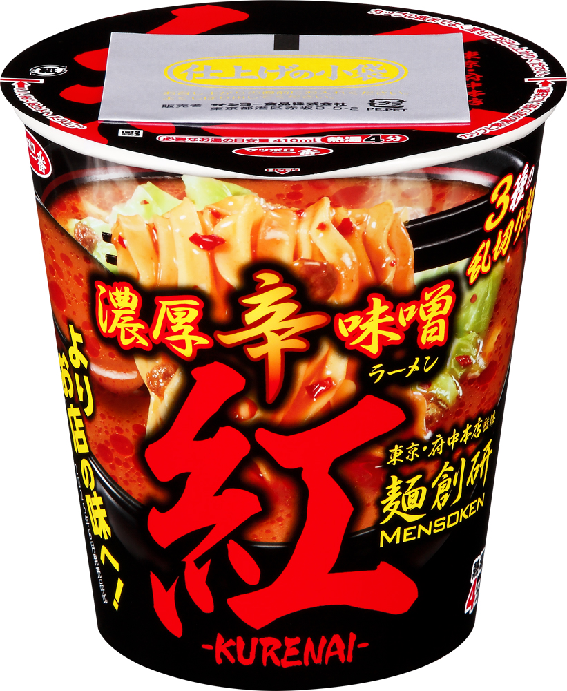 サッポロ一番 麺創研紅監修 濃厚辛味噌ラーメン 12食入り