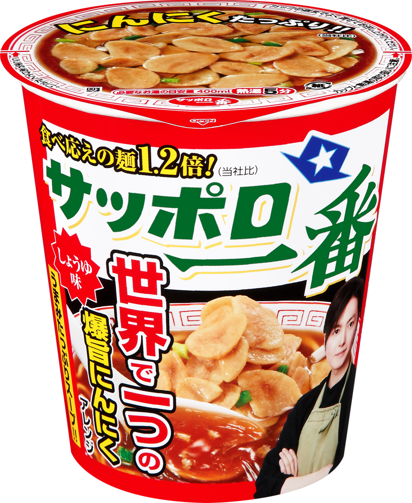 サッポロ一番 サッポロ一番 しょうゆ味 タテビッグ リュウジ監修 世界で一つの 爆旨にんにく 12食入り